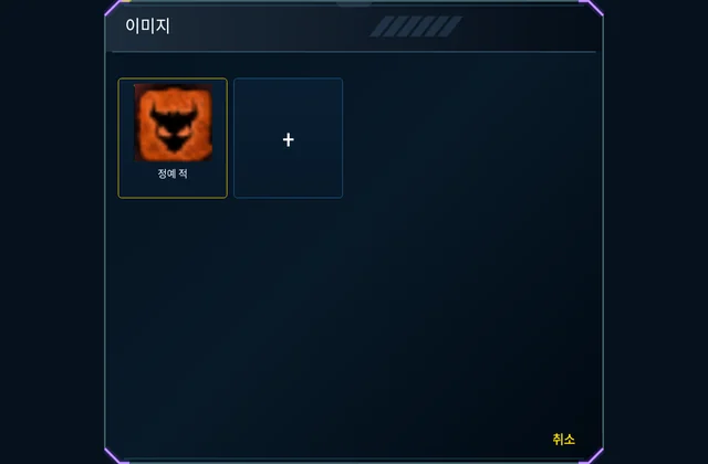 이미지 인식 - 여러 변형과 정밀한 검색 영역.